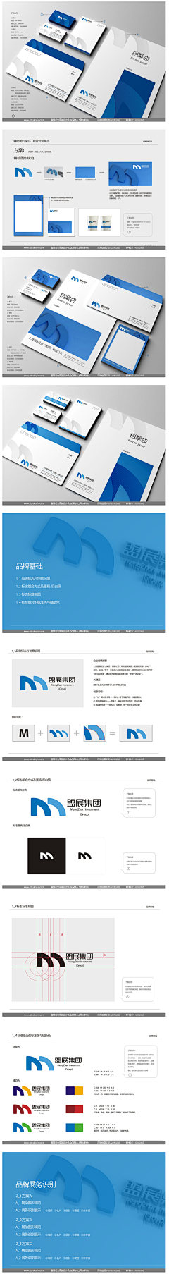 文静的姑娘cc采集到信封设计