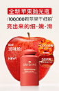 悦木之源苹果肌青春肌底液精华水保湿补水紧致抗皱-tmall.com天猫