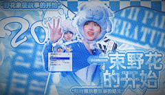 是苏曦a采集到Rattlesnake.2022进步史