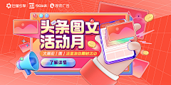 无关痛痒/采集到插画风banner