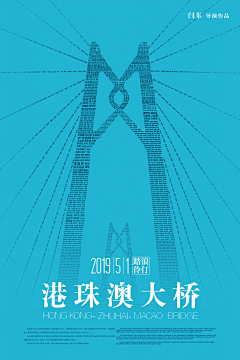 小叶不眠采集到城市宣传