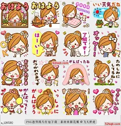 line贴图表情包悠闲的女朋友13春天Leisurely a girlf