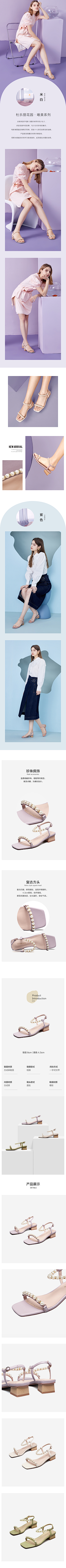 西瓜KARNEVAL采集到详情页