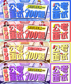 づ待到山花烂漫时采集到海报