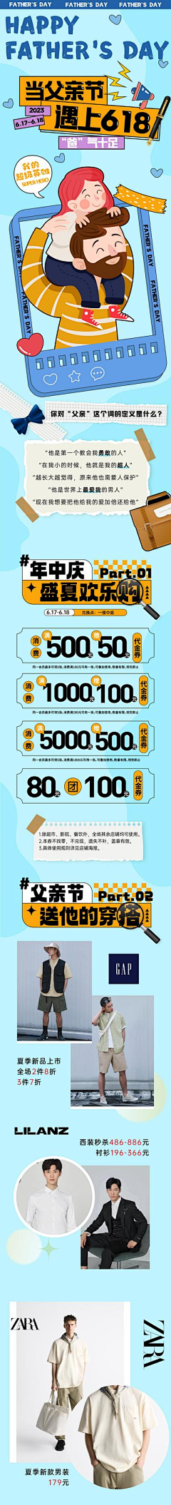小司啊采集到促销/分销/热销