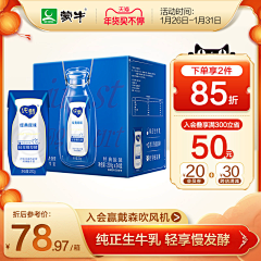 潘潘6125采集到主图设计
