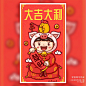 如何用手绘海报传递节日祝福？ - 优优教程网