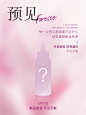 新品预告 | 您接收到一条新品情报～ - 小红书