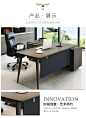 新品大班台老板桌简约现代创意单人办公桌1.8米主管桌经理桌现货-淘宝网