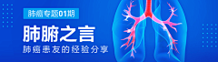 大叔般的大轩采集到banner