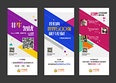 ytmkdmstx采集到招聘