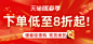 实木儿童床男孩女孩带护栏小床单人床加宽婴儿床拼接大床分床神器-tmall.com天猫