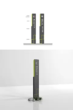 请勿乱扔立牌请勿践踏立牌