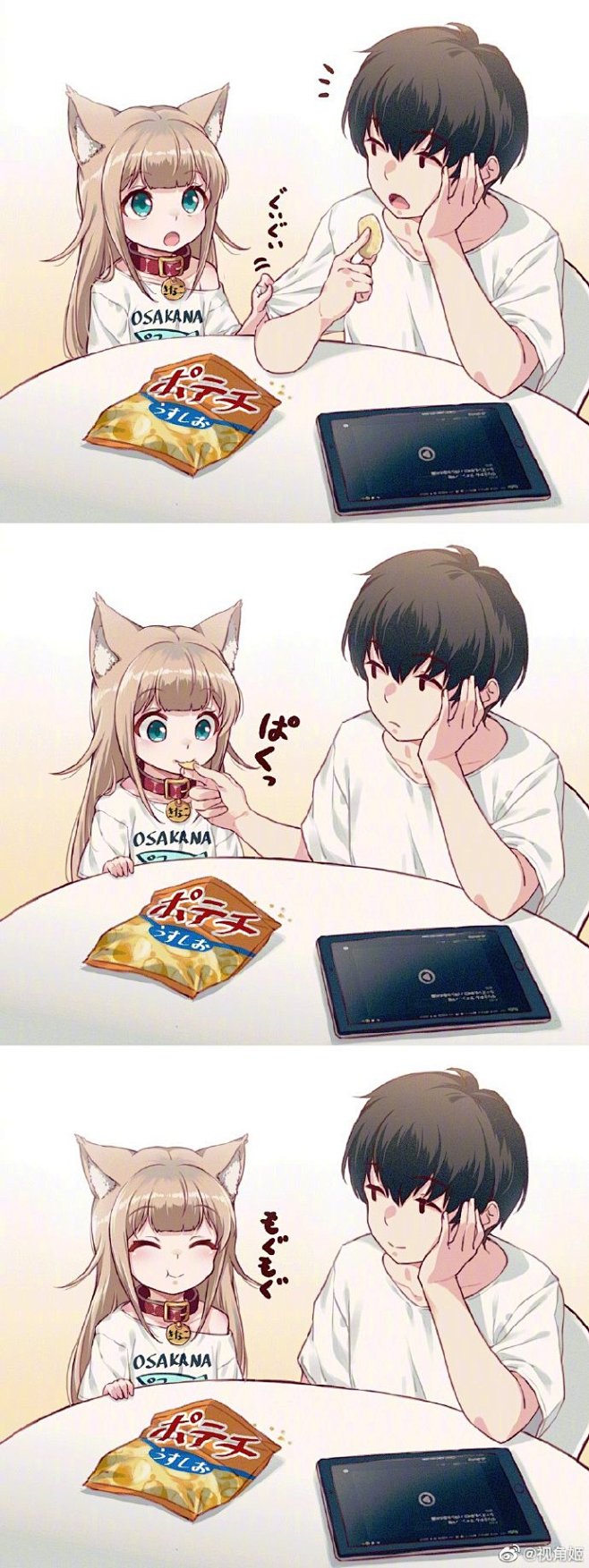 40原老师与猫娘的日常 近期更新（twi...