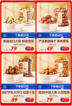 风逐黄昏采集到产品区
