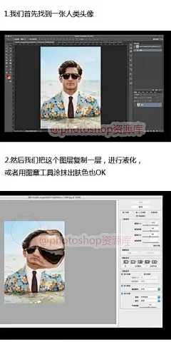 #ps教程# 设计破裂碎片海报效果！几分钟内的速成效果，简单粗暴，效果质感也不错，有兴趣的可以跟着做，交作业，转需~
