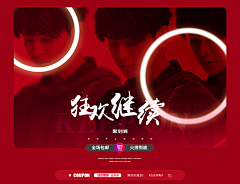 Lucky--Y采集到PC首页