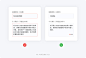 表单篇 | 掌握基本原则，帮你设计出更好的表单！-经验/观点-UICN用户体验设计平台