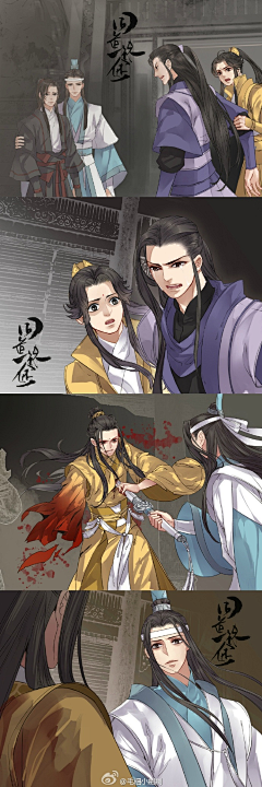 PZ4HyUQl采集到魔道祖师