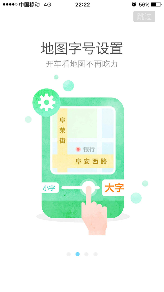 来自相册