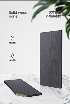 1984xl采集到板材
