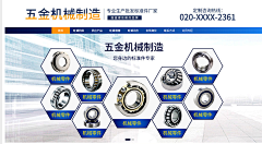 灵感大杂烩采集到工业