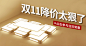 淘宝网 - 淘！我喜欢
