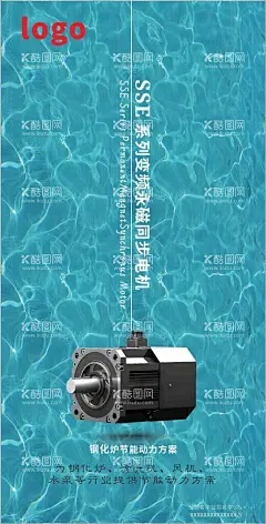 产品展示  - 源文件下载【酷图网】手机海报,产品海报,电机,环保,防水