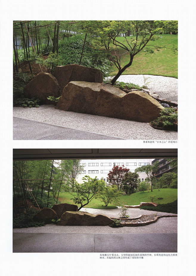 日式庭院设计参考图-别墅庭院案例-筑龙园...