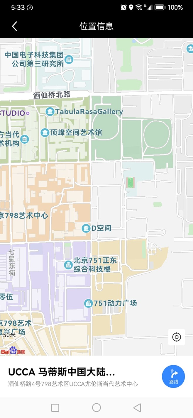 来自分享