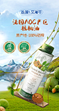 艾瑞可有机核桃油 儿童专用宝宝辅食油婴儿 核桃油婴幼儿食用辅食-tmall.hk天猫国际
