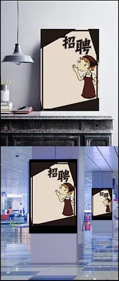 餐厅招聘海报设计|餐厅,餐厅海报,餐厅招聘,招聘海报,服务员,卡通招聘,诚聘,招聘,饭店招聘,招聘素材,卡通/手绘,背景图