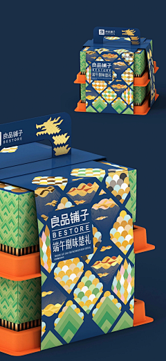 阿西达卡2022采集到礼盒组合