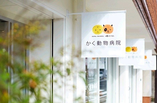 小田想去奈良。的相册-日本小店