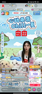 名创优品直播间贴片设计_1__来自小红书网页版