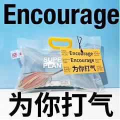 青年凉品采集到超级植物公司