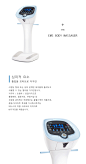 제품디자인회사 | 디자이니어 DESIGNEER