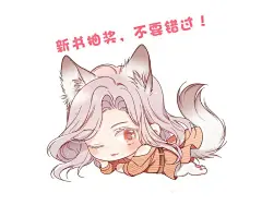 第23话：渣男滚开！|1st Kiss漫画全集在线观看-快看漫画 : 第23话：渣男滚开！ 官方在线免费观看，恋爱、古风、校园、奇幻、治愈、穿越、灵异等各类漫画应有尽有，看漫画就上快看漫画.