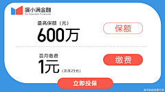 juice1216采集到借贷