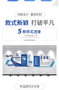 3d立体公司企业办公室文化墙设计团队员工风采公告栏创意展板定制-淘宝网