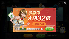 变身吧!🙅采集到棋牌