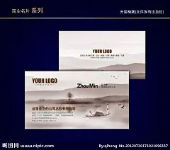 中国风名片 传统名片 水墨名片 古典名片大图 点击还原