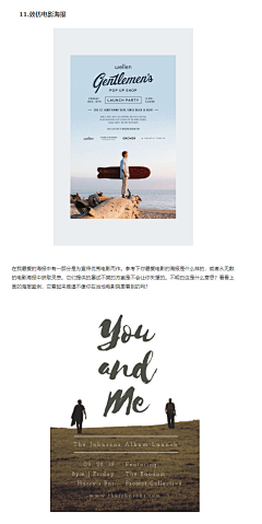 微微一笑hu采集到UI