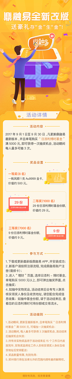 竹篙木木采集到长图