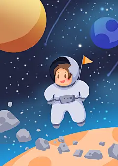 卡通可爱手绘风创意蓝黄宇航员插画