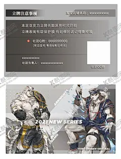 社团名片 【酷图网】吉他社团名片,音乐,吉他,社团,优惠卡,招募券,艺术,动漫,动漫名片,