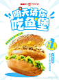 来自分享