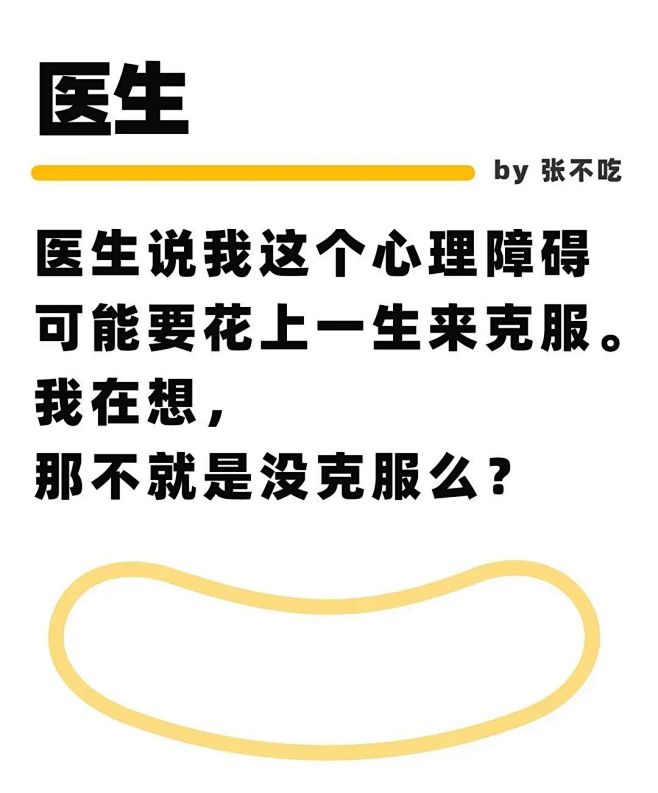 笑果文化最新段子文案，值得一看！ - 广...