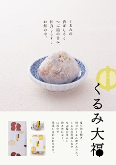 陈丹云采集到产品海报