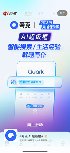 隐者-ing采集到长图